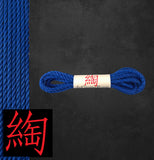 deGiotto Jute Shibari Rope 15 feet
