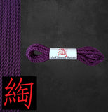 deGiotto Jute Shibari Rope 15 feet