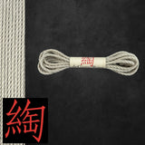 deGiotto Jute Shibari Rope 15 feet