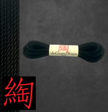 deGiotto Jute Shibari Rope 15 feet
