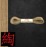 deGiotto Jute Shibari Rope 15 feet