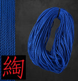 deGiotto Jute Shibari Rope 300 feet unfinished