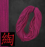 deGiotto Jute Shibari Rope 300 feet unfinished