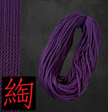 deGiotto Jute Shibari Rope 300 feet unfinished