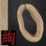 deGiotto Jute Shibari Rope 300 feet unfinished
