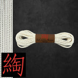 deGiotto Jute Shibari Rope 30 feet